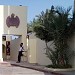 Ministry of Sound Beach (ru) في ميدنة الغردقة    