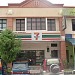 7-Eleven - Seksyen 13, Shah Alam (Store 339) in Shah Alam city