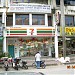 7-Eleven - Glenmarie Industrial Park (Store 1073) in Shah Alam city