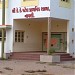 Shree K.K.Patel Primary School