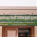 Islamic Forward Society (IFS), Mohmed Ali Jawhar Library, Kiliyanur in Kiliyanur city