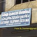 Telephone Exchange, Kiliyanur in Kiliyanur city