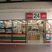 7-Eleven - Seksyen 6, Shah Alam (Store 045) in Shah Alam city