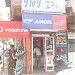 9 to 9 Mobile Service Center in Kalaburagi (Gulbarga) city