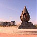 Памятник 