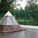 Памятник погибшим в локальных войнах в городе Дмитров