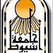 جامعة أسيوط في ميدنة مدينة أسيوط 