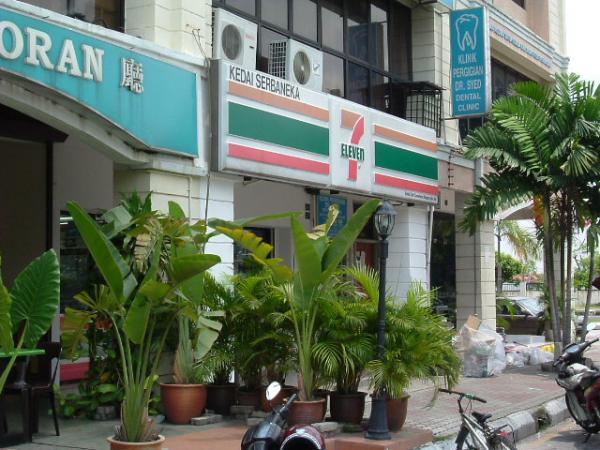 7 Eleven Seksyen 20 Shah Alam Store 215 Shah Alam