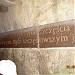 Грот Каллипсо в городе Умань
