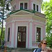 Остров Любви (Остров АнтиЦирцеи) в городе Умань