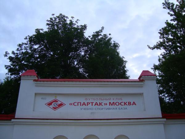 Тарасовка Спартак