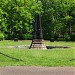 Strūklaka no 19. gs. lielgabaliem in Daugavpils city