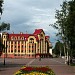 Центральная площадь в городе Ханты-Мансийск