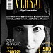 Редакція журналу VERSAL. Fashionable Magazine в місті Івано-Франківськ