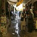 Центральный рынок Кабула (ru) in Stadt Kabul