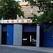 Автомийка в місті Київ