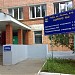 Кардиоцентр в городе Ижевск