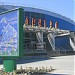 Langal entertainment center in Khanty-Mansiysk city
