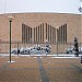 Conservatorio Superior de Música  en la ciudad de Salamanca