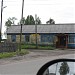 Магазин в городе Кулой