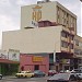 Hotel Dinastía en la ciudad de San Cristóbal