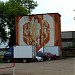 ОАО «Тонкосуконная фабрика „Победа труда“» в городе Москва