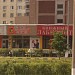 Гастроном «Мясоедовъ» в городе Москва