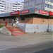 Универсам «Пятёрочка» в городе Чехов