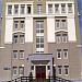 Счетная палата Ханты-Мансийского автономного округа − Югры в городе Ханты-Мансийск