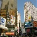 金堡中心（金百利） 在 香港 城市 