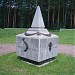 Памятник-символы религий в городе Екатеринбург