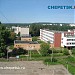 Школа № 10 в городе Кирово-Чепецк