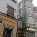 La Esparraguera en la ciudad de Huétor-Tájar
