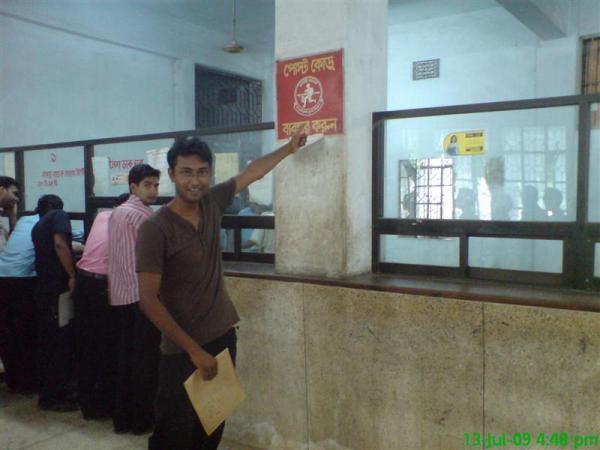 mirpur btcl office dhaka