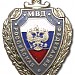 Управление внутренних дел Щёлковского района Московской области в городе Щёлково