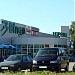 Bingo centar in Brčko city