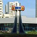 Въездная стела «Новокосино» в городе Москва