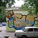 Центральный тепловой пункт в городе Москва