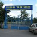Стадион «Политехник» в городе Вологда