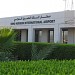مطار الملك حسين في ميدنة العقبة 