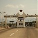 Wadi Araba border crossing (Jordan) in Aqaba city
