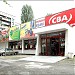 ЦБА Коме in София city