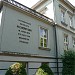 Röntgen-Haus in Stadt Würzburg