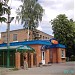 Бердичевская специализированная общеобразовательная школа I-III ступеней № 1 им. Т. Г. Шевченко с углублённым изучением иностранных языков в городе Бердичев