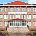 Корпус № 1 Нефтекамского филиала Башкирского государственного университета в городе Нефтекамск