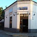 Palma  in Bijeljina Бијељина city