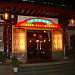 Delhi Darbar (Indian Restaurant at Xi'an) (en)  在 西安市 城市 
