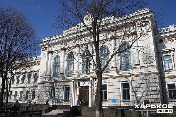 Национальный юридический университет имени Ярослава Мудрого - Харьков