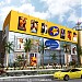 Galaxy Mall গ্যালাক্সি মল in Asansol city