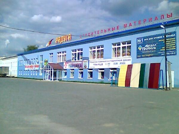 Магазин Бытовой Техники Верхняя Пышма